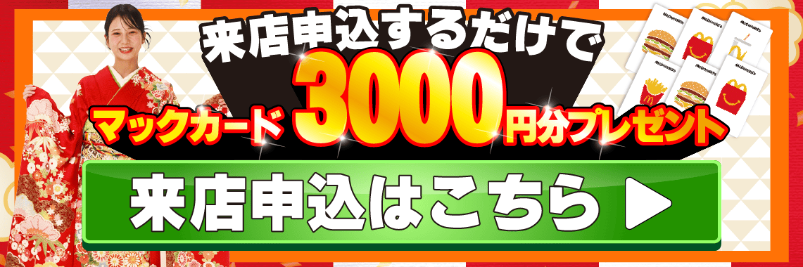 2026初売りセール】限定特選目玉車！最新軽自動車オールメーカー大集合