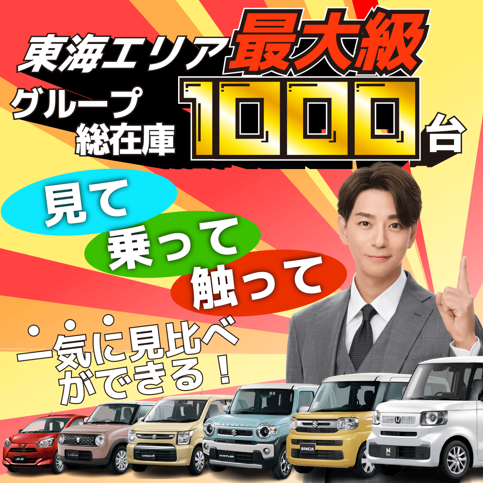 期間限定セール情報！ -軽未使用車専門店プルミエ-